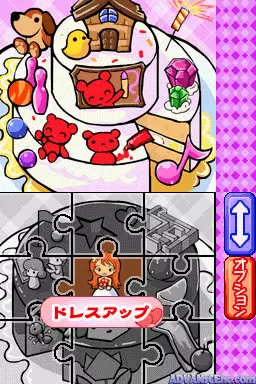 Image n° 3 - screenshots : Dekita yo! Mama. - Mitsugo no Kuma-san - Onnanoko